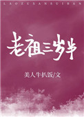 玄学大佬对全红婵的评价