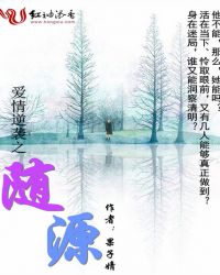 爱情逆袭短剧全集免费