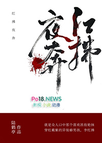 红拂夜奔唐传奇小说