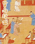 贵族游戏大全免费